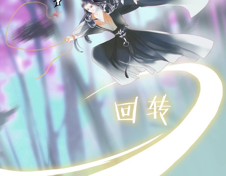 第16话 女人间的战争10