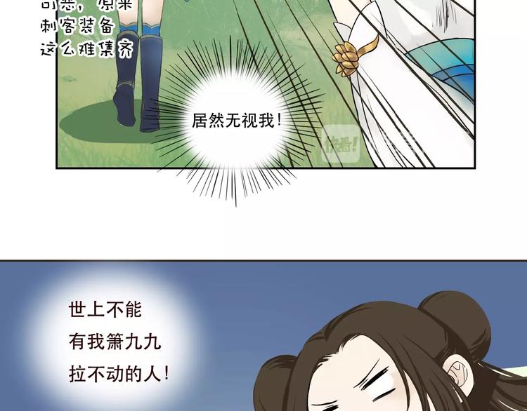 第5话 猎物84