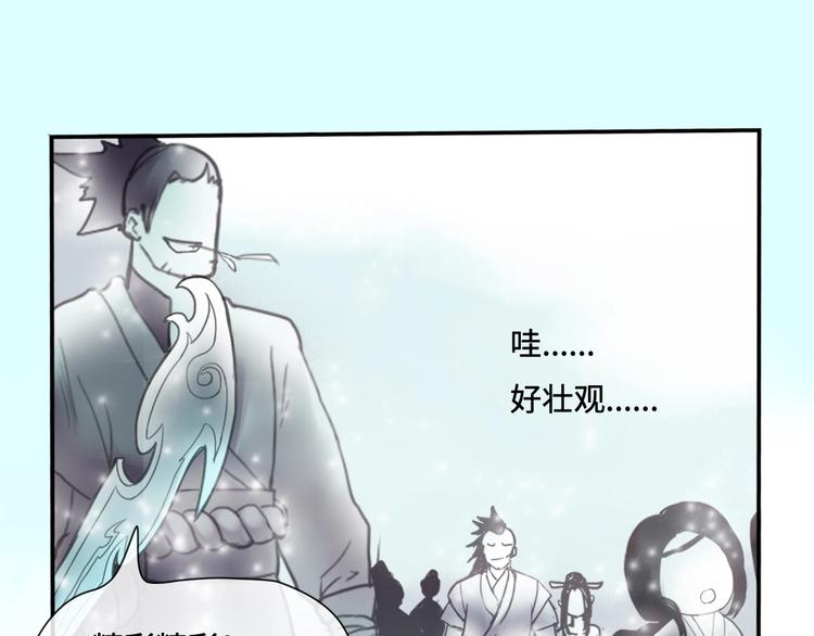 第11话 玄女之心14