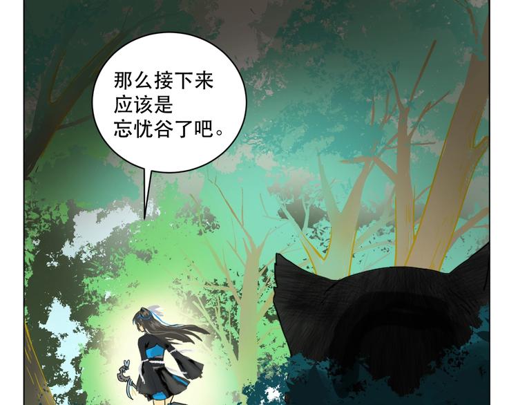 第5话 猎物33