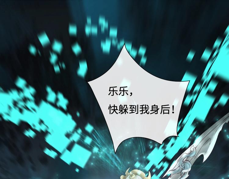 第11话 玄女之心58