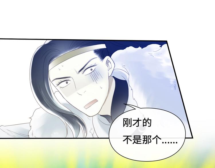 第19话 奉献54