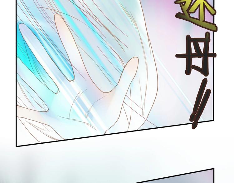 第17话 小意思88