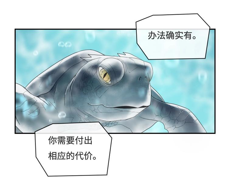 第19话 奉献42