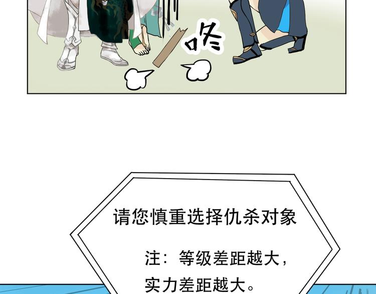 第3话 再见前任54