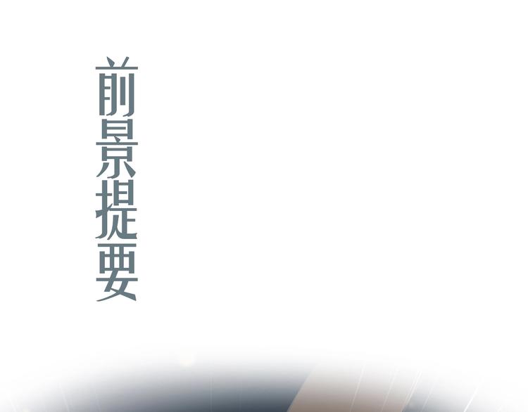 第8话 各种攀比0