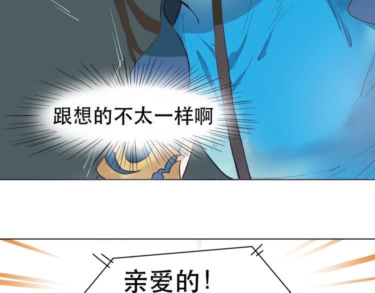 第3话 再见前任9