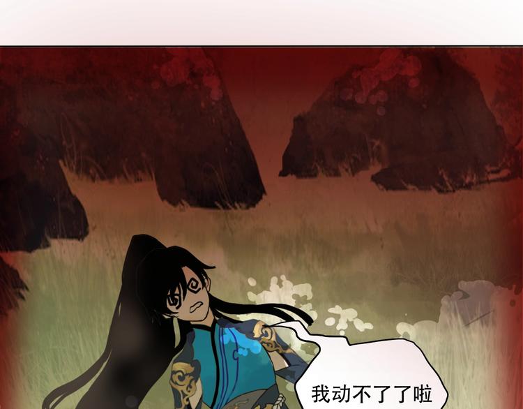 第3话 再见前任21