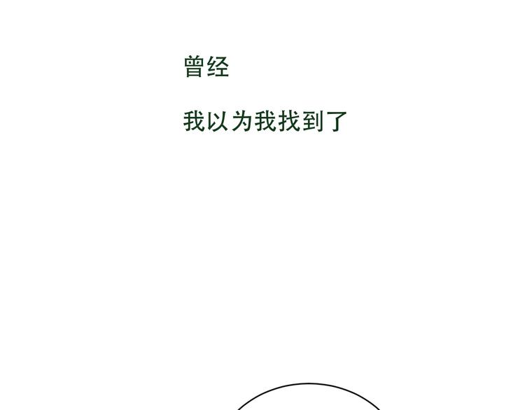 第1话 被甩的女学霸10