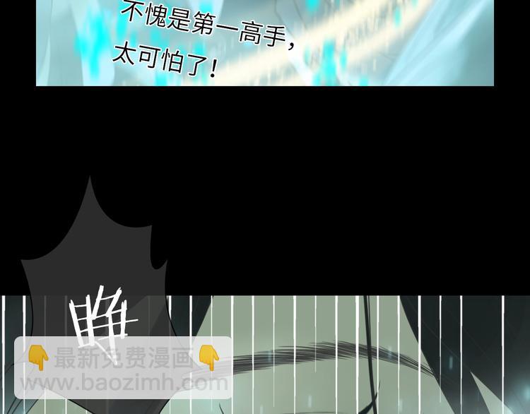 第12话 制胜关键51