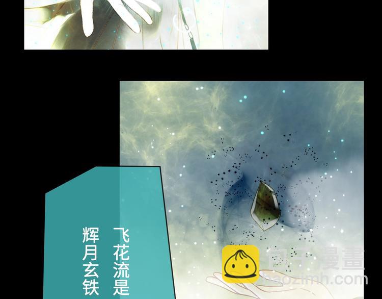 第13话 朋友和大神18