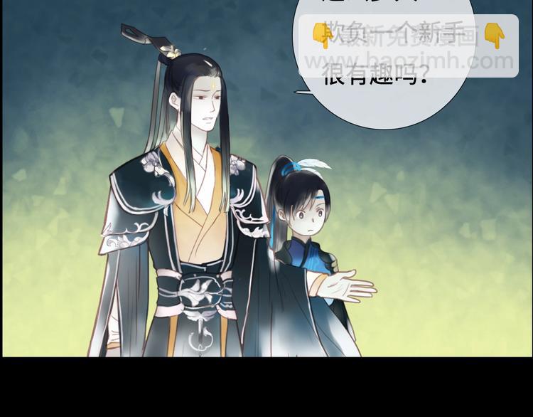 第13话 朋友和大神26