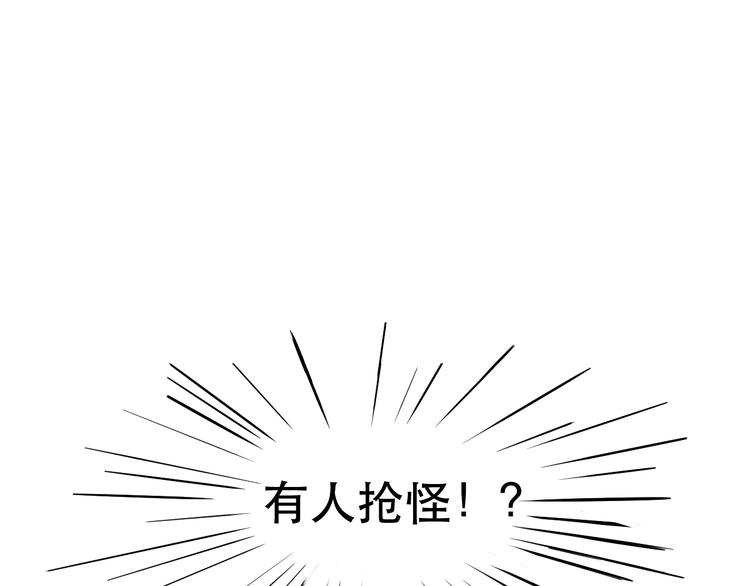 第4话 我不服25