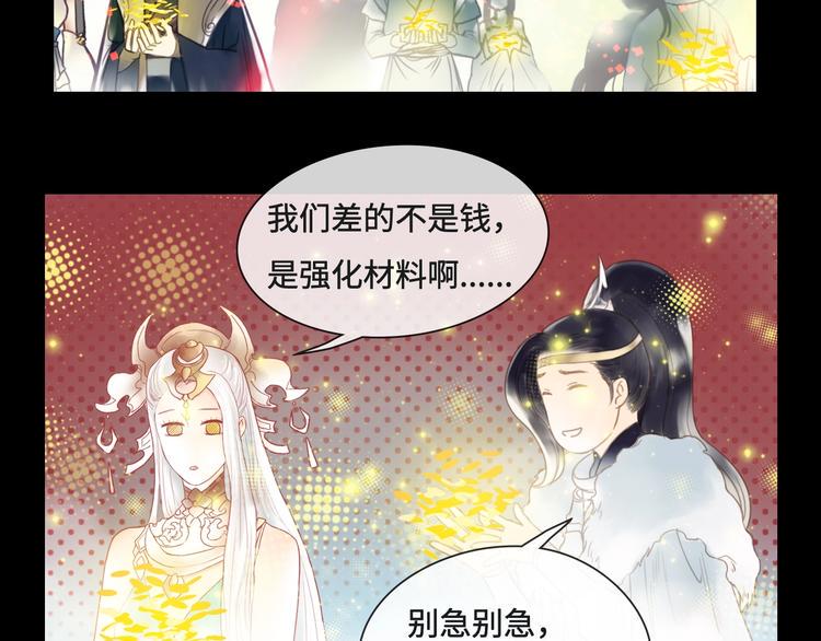 第13话 朋友和大神11