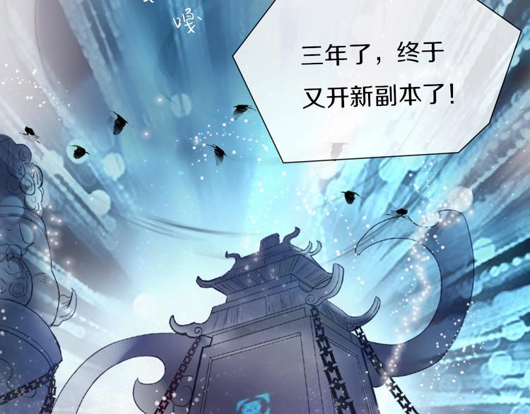 第11话 玄女之心5