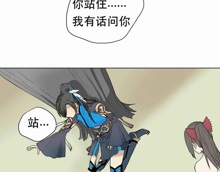 第3话 再见前任68