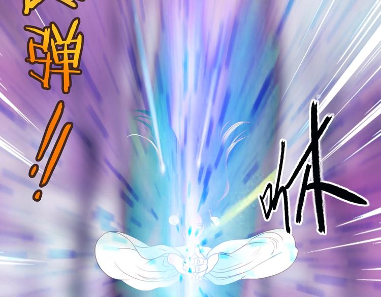 第17话 小意思91