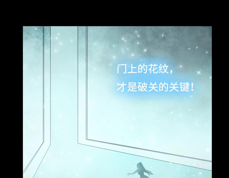 第12话 制胜关键59
