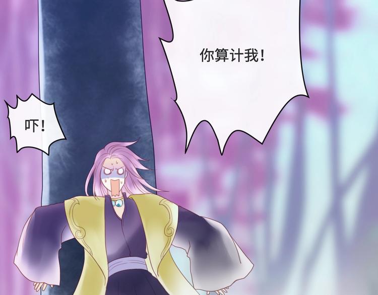 第17话 小意思56