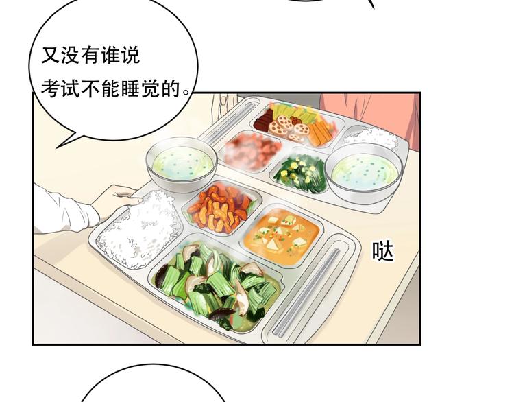 第5话 猎物6