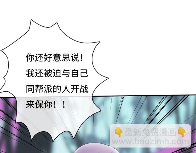 第18话 你什么意思？45