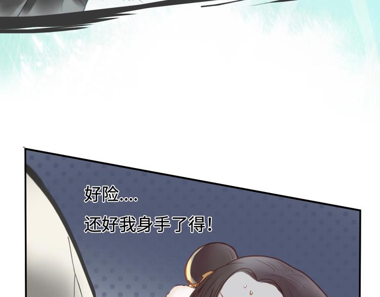 第10话 重新洗牌37