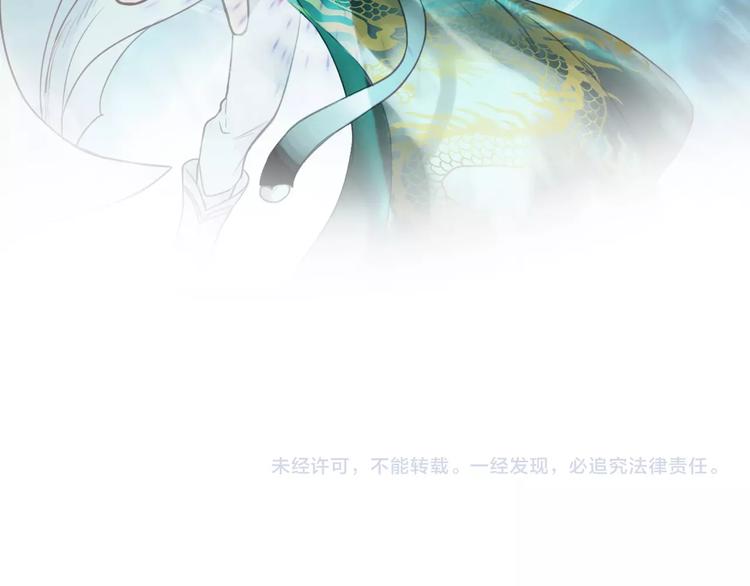 第11话 玄女之心76