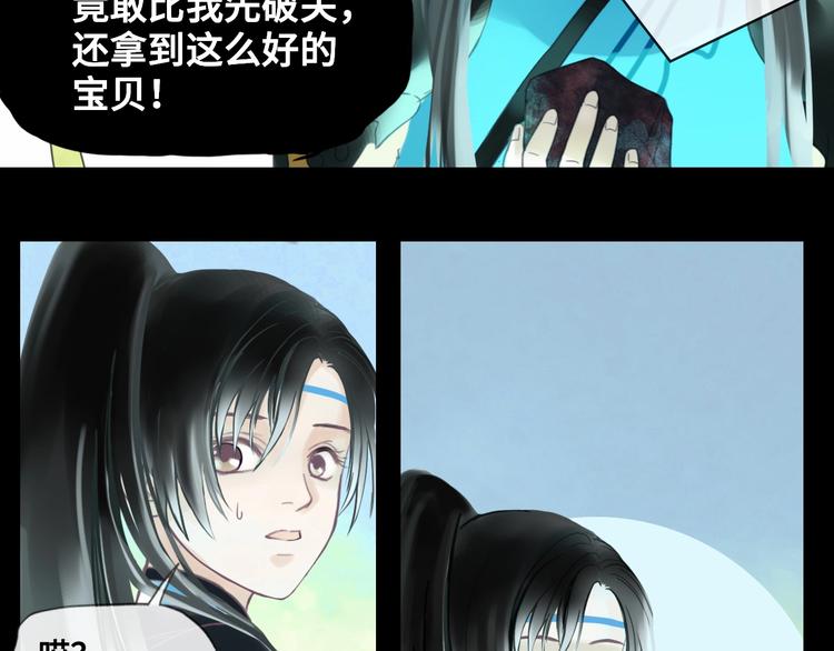 第13话 朋友和大神35