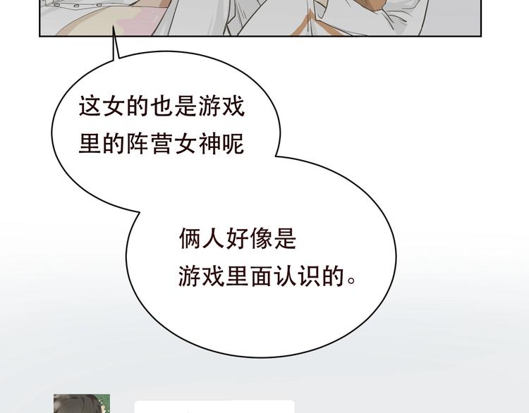 第1话 被甩的女学霸60