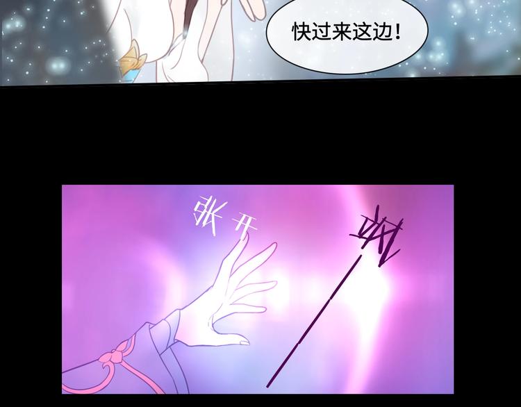 第11话 玄女之心49