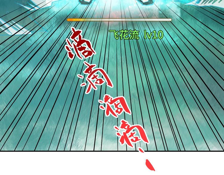 第10话 重新洗牌9