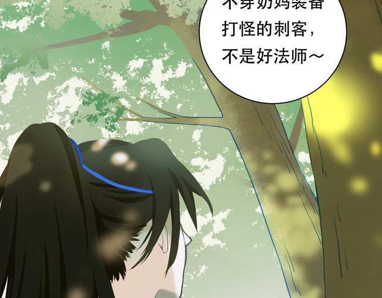 第5话 猎物50