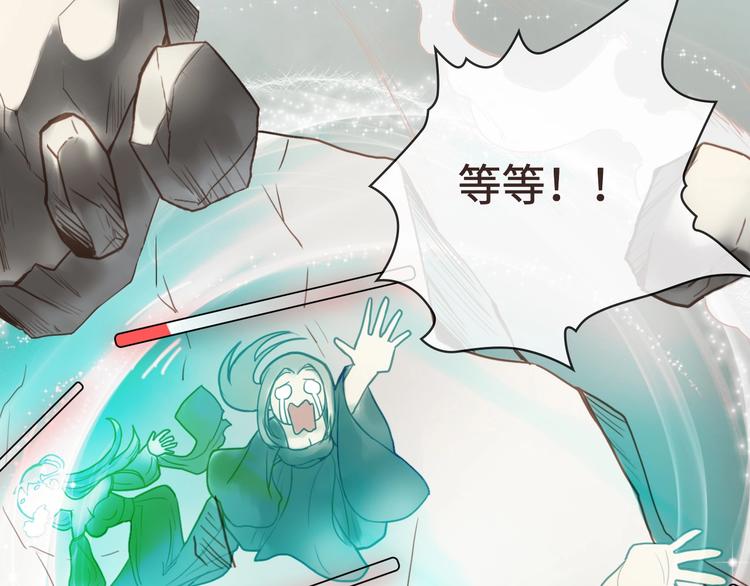 第10话 重新洗牌105