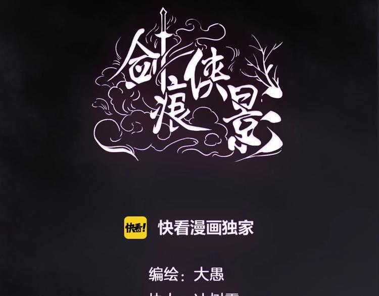 第16话 女人间的战争1