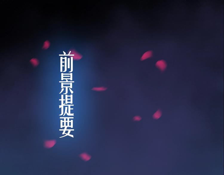 第9话 狩猎开始0
