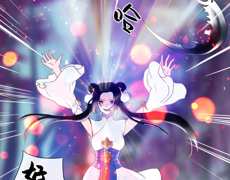 第18话 你什么意思？4