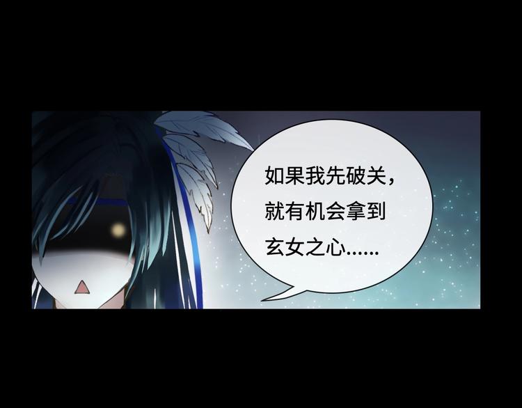 第12话 制胜关键8
