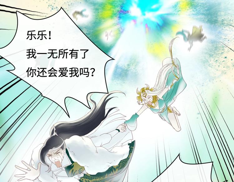 第19话 奉献49