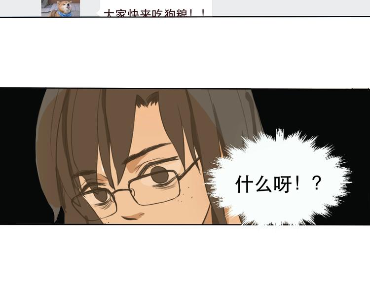 第1话 被甩的女学霸62