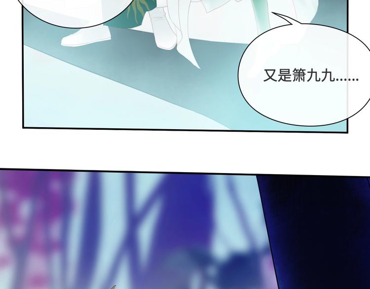 第17话 小意思35