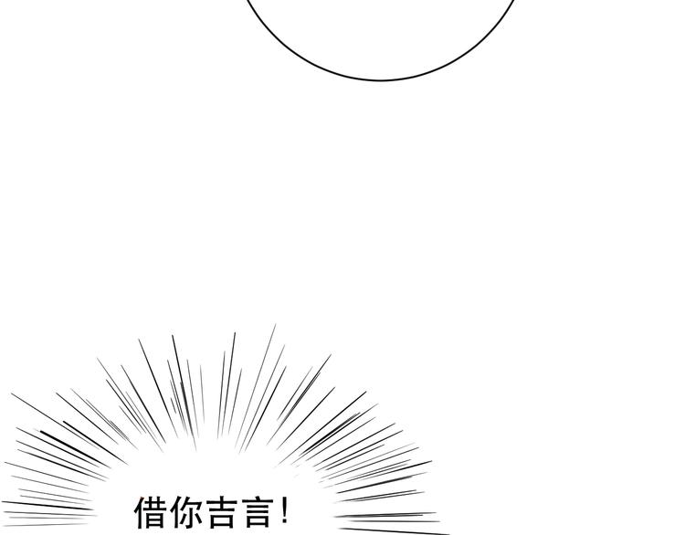第2话 初入江湖10