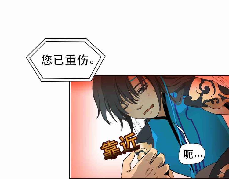 第3话 再见前任58
