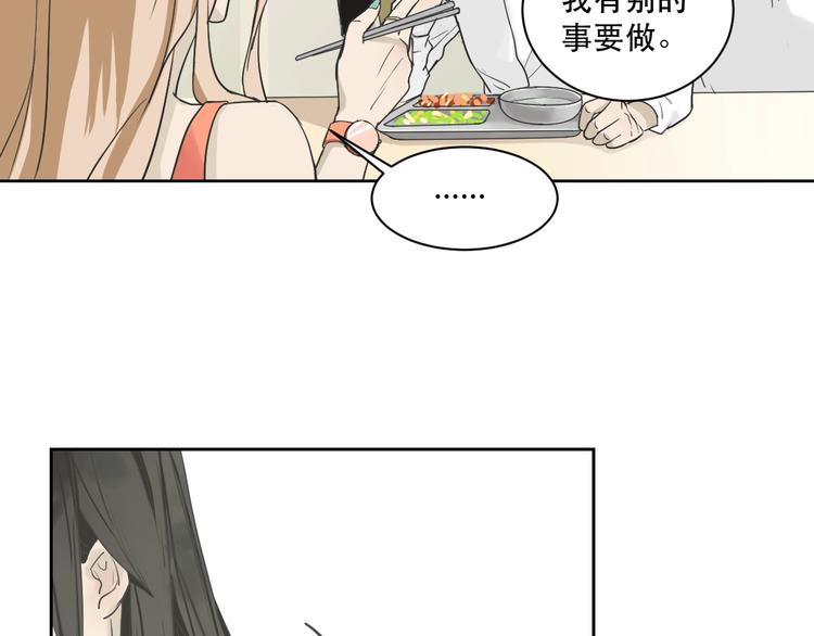 第5话 猎物8