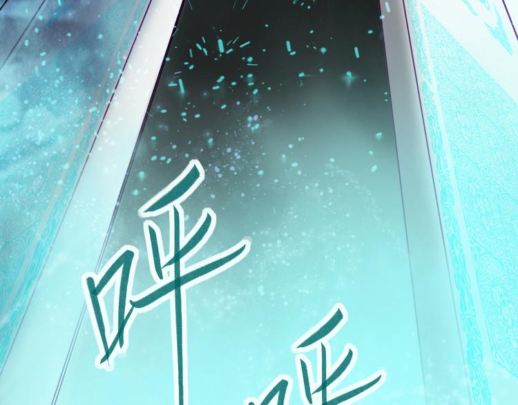 第11话 玄女之心12
