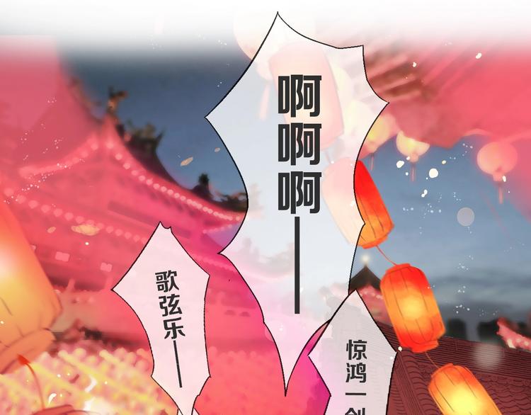第6话 又见渣男！11
