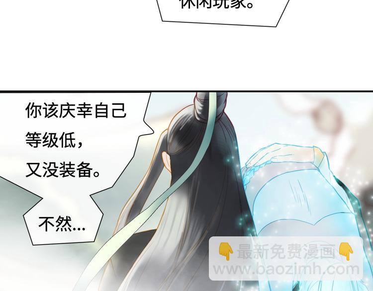第10话 重新洗牌52
