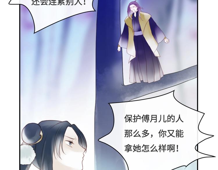 第17话 小意思48