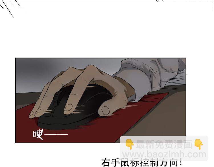 第4话 我不服11