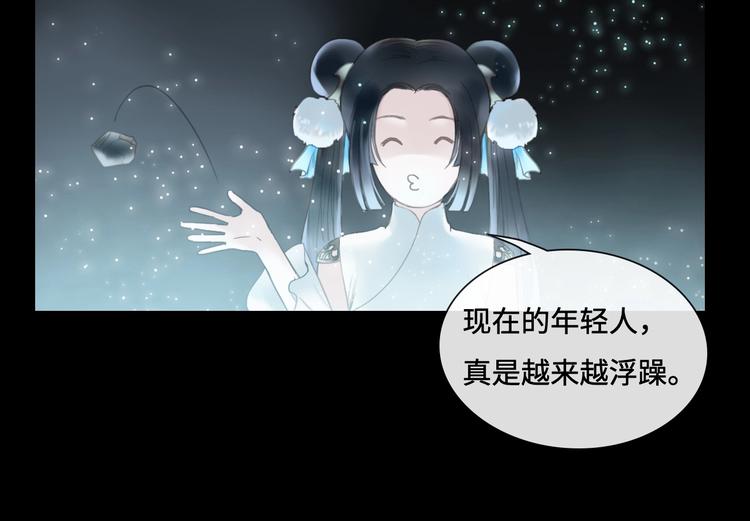 第12话 制胜关键20