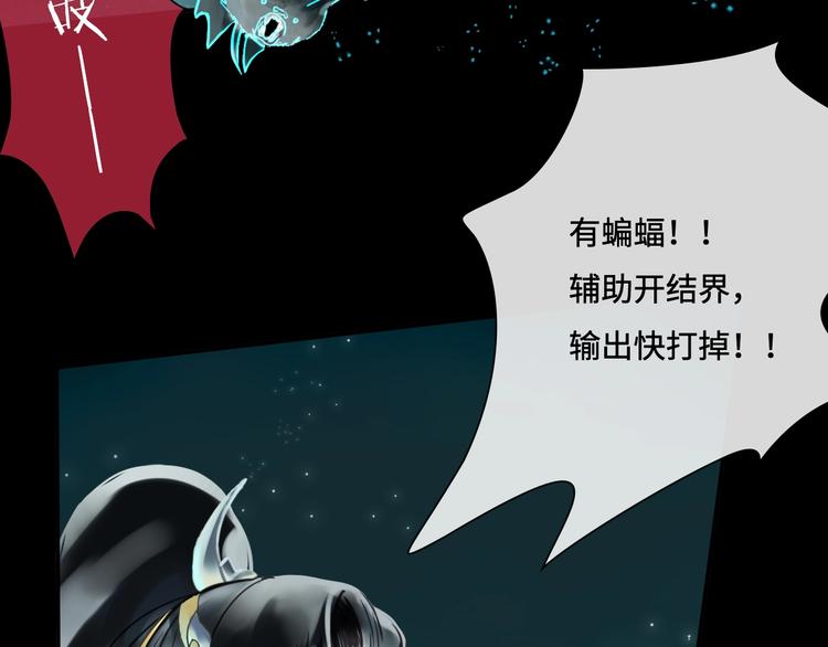 第11话 玄女之心34